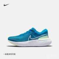 ราคา ของแท้100 Nikeไนกี้อย่างเป็นทางการNIKE ZOOMX INVINCIBLE RUN FK ผู้ชายรองเท้าวิ่งCT2228 (10674199541)