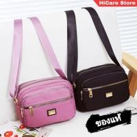 ราคา จัดส่ง ใน 24 ชม กระเป๋า สะ พา ยข้าง กระเป๋า สะพาย ไหล่ JINGPIN ของแท้ HS807 (15880304587)