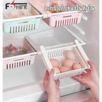 ราคา เคลียร์สต๊อกขาย ตะกร้าเก็บของในตู้เย็น ตะกร้าผักผลไม้ ตะกร้าใส่ไข่ กล่องเก็บอาหารในตู้เย็น กล่องเก็บของ กล่องเก็บของใน (8795423891)