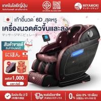 ราคา เก้าอี้นวด เก้าอี้นวดไฟฟ้า นวดตัวแบบมัลติฟังก์ชั่น นวดตัวนวดอัตโนมั ติแคปซูลหรูหรา โซฟานวด (17728015370)