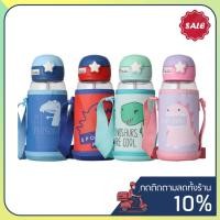 ราคา กระติกน้ำเด็ก ส่งเร็ว 700ml กระบอกน้ำเด็ก ขวดน้ำเด็กอนุบาล หลอดนิ่ม หลอดเด้ง กระติกน้้ำเด็กอนุบาล (6461918694)