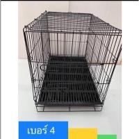 ราคา กรงสุนัข กรงแมว กรงสัตว์เลี้ยงอเนกประสงค์ กรงเหล็กพับได้ กรงพับเก็บได้ เบอร์ 4 ขนาดเล็ก กรุณาอ่านรายละเอียดก่อนสั่ง (5173163157)