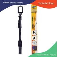 ราคา Yunteng Monopod yt 1288 ไม้เซลฟี่มีรีโมทบลูทูธในตัว สีดำ (21133865785)