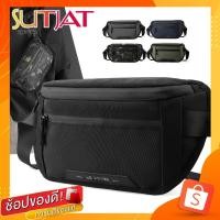 ราคา CB 2119 กระเป๋าคาดเอว กระเป๋าคาดอก สำหรับผู้ชาย ผลิตจาก ผ้าไนล่อน กันน้ำ กันเปียกได้ มีน้ำหนักเบา สายถอดได้ (24101355945)