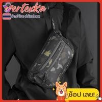 ราคา vertexka กระเป๋าคาดอก กระเป๋าคาดเอว สำหรับผู้ชาย รุ่น2119 ผลิตจาก ผ้าไนล่อน กันน้ำ น้ำหนักเบา ช่องเก็บเยอะ สายปรับได้ (22586676166)