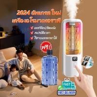 ราคา เครื่องพ่นน้ำหอมอัตโนมัติในห้อง ฟอกอากาศ เครื่องฟอกอากาศอโรมา 5 โหมดสเปรย์น้ำหอม สเปรย์ระดับนาโน กระจายกลิ่นหอมยาวนาน (25180511576)