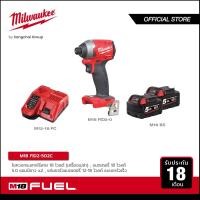 ราคา Milwaukee M18 FID2 502C ไขควงกระแทกไร้สาย 18 โวลต์ แบตเตอรี่ 5 แอมป์อาว x 2 ก้อน และแท่นชาร์จแบบเร็ว (21653750043)