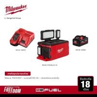 ราคา Milwaukee ไฟสนาม PACKOUT 18 โวลต์ รุ่น M18 POALC 0 พร้อมแบต 8Ah M18 HB8 และแท่นชาร์จเร็ว 12 18 โวลต์ M12 18FC (21226508794)