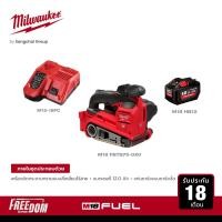 ราคา Milwaukee เครื่องขัดกระดาษทรายสายพานไร้สาย 18 โวลต์ รุ่น M18 FBTS75 0X0 พร้อมแบต 12Ah M18 HB12 และแท่นชาร์จเร็ว (19726467216)