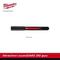 ราคา Milwaukee IR PL250 ไฟฉายปากกา แบบชาร์จไฟได้ 250 ลูเมน (15550078929)