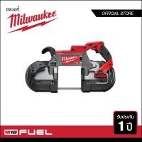 ราคา MILWAUKEE เลี่อยสายพานไร้สาย 18 โวลท์ รุ่น M18 CBS125 0 เครื่องเปล่า (4454871384)