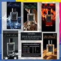 ราคา Giffarine น้ำหอม น้ำหอม5ธาตุ กิฟฟารีน น้ำหอมเสริมดวง เสริมโหงวเฮ้ง แนวกลิ่นที่ช่วยสร้างความกระฉับกระเฉงมีชีวิตชีวา (13081953575)