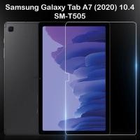 ราคา ฟิล์มกระจกสำหรับ Samsung Galaxy Tab A7 2020 10 4 LTE (10132148429)