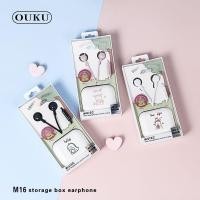 ราคา NEW OUKU M16 หูฟังการ์ตูน หูฟังลายการ์ตูนน่ารัก หูฟังเสียงดี หูฟัง Small talk หูฟังเสียงดี (15519935144)