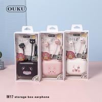 ราคา NEW OUKU M17 หูฟังการ์ตูน หูฟังลายการ์ตูนน่ารัก หูฟังเสียงดี หูฟัง Small talk หูฟังเสียงดี (13161222627)