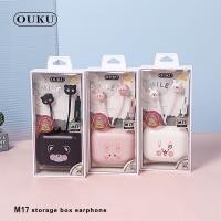 ราคา NEW OUKU M17 หูฟังการ์ตูน หูฟังลายการ์ตูนน่ารัก หูฟังเสียงดี หูฟัง Small talk หูฟังเสียงดี (13761212698)