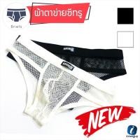 ราคา M L XL กางเกงในชาย BRIEF MANVENBECK เนื้อผ้าซีทรูลายตาข่าย ขอบหนายางยืดแน่น เนื้อผ้ายืดหยุ่น ระบายความอับชื้นได้ดี (23477534886)