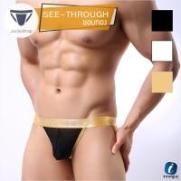 ราคา M L XL กางเกงในชาย Jockstrap ซีทรูขอบทอง MANVENBECK Gold See Through ผ้าซีทรู ของทอง ทรงจ๊อคสแตป 2 เส้นคาดด้านหลัง (7921828026)