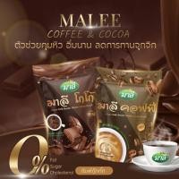 ราคา มาลีโกโก้ มาลีกาแฟ ชามาลี 1 ห่อ 150 กรัม ชงดื่ม คุมหิว โกโก้ กาแฟ กลิ่นหอม ลดพุง เร่งการเผาผลาญ Malee (21365685157)