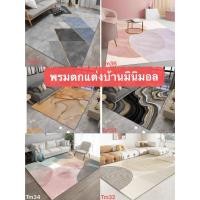 ราคา พรมปูพื้น มี4ขนาด3 5 4 5 6 8ฟุต พรมในห้องนั่งเล่น พรมปูพื้นกำมะหยี่ พรมปูพื้น3D พร้อมส่ง (9317891819)
