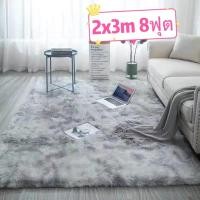 ราคา พรม พรมปูพื้น ห้องนอน ขนนิ่ม พรมนุ่ม200 300 พรมขนนุ่ม พรมห้องนอน ผ้าปูพื้นพรมก ตกแต่งสวย ผ้าปูพื้นพรมก พรมปูพื (22170371291)