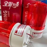 ราคา ไฟไซเรน ไฟฉุกเฉิน แจ้งเตือนเป็นแสงสีแดง แบบหมุน 12V และ 220V ไม่มีเสียง WARNING LIGHT screw (22956679492)