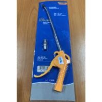 ราคา ปืนเป่าลม แบบยาวและแบบสั้น ด้ามจับมีแบบเหล็กและแบบพลาสติก (16355837271)