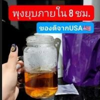 ราคา ชาชงสมุนไพร เนเจอร์ที ชาดีท็อกซ์ลำไส้ (23761367143)