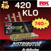 ราคา โซ่ RK 420 KLO o ring 120ข้อ โซ่สีเหล็ก โซ่สีทอง Distributor เจ้าเดียวในสมุทรปราการ แท้ (15394737655)