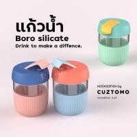 ราคา KISSKISSFISH แก้วน้ำ แก้ว Boro Silicate Rainbow cup สีฟ้า ชมพู (4588644279)