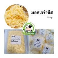 ราคา มอสเรลร่าชีส ชีส ยืดดดดด แพ็ค 200 g มีคืนค่าส่งบางพื้นที่นะคะ แบบขูด หอม ถูกใจคนรักชีส มีสินค้าพร้อมจัดส่ง (11637137647)