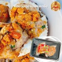 ราคา ปูจ๋าพรีเมียม โรยไข่ปูม้า 1แพค2ตัว (11863069618)