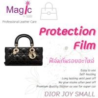 ราคา ฟิล์มกันรอย สติ๊กเกอร์ กันรอย ดิออร์ จอย Medium Small (22972654887)