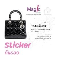 ราคา ฟิล์มกันรอย สติ๊กเกอร์ กันรอย ดิออร์ เลดี้ Medium Small และ Mini (8559772450)