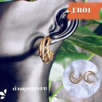 ราคา ต่างหูเพชรพลอย เครื่องประดับนางงาม ต่างหู ต่างหูเพชร สวยใส่กับชุดราตรีออกงานได้สวยงาม ร้านไทย พร้อมส่ง (21179462621)