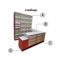 ราคา เคาน์เตอร์มินิมาร์ท เคาน์เตอร์คิดเงิน เคาน์เตอร์ร้านค้า สีขาวแดง (25008968799)