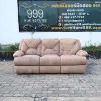 ราคา โซฟาปรับเอนนอน หนังกลับสีน้ำตาล เก้าอี้พักผ่อน 3 ที่นั่ง ปรับนอนได้ 2 ที่นั่ง (23369351696)