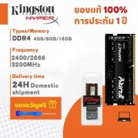 ราคา สินค้าเฉพาะจุด Kingston Fury 4GB 8GB 16GB Laptop RAM DDR4 2400 2666 3200MHZ SODIMM For notebook (18544836760)