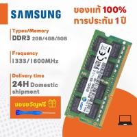 ราคา สินค้าเฉพาะจุด Samsung 2GB 4GB 8GB Laptop RAM DDR3L DDR3 1333 1600MHZ SODIMM memory for notebok (23802673983)