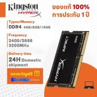 ราคา สินค้าเฉพาะจุด Kingston Hyperx 4GB 8GB 16GB Laptop RAM DDR4 2400 2666 3200MHZ SODIMM For notebook (21388193838)