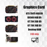 ราคา สินค้าเฉพาะจุด Graphics Card RX580 GTX750ti GT730 GDDR5 256Bit Computer GPU Video card (20984669615)