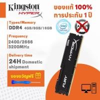 ราคา For Intel CPU Only 8GB 16GB Kingston Hyperx 2400 2666 3200MHZ Desktop RAM DDR4 DIMM for PC (19195416143)