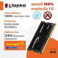 ราคา For Intel CPU Only 8GB 16GB Kingston Hyperx Gaming RAM DDR4 2400 2666 3200MHZ RAM for Laptop (24001620574)