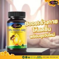 ราคา ซื้อ2แถม2 พร้อมส่ง Auswelllife AWL Royal Jelly นมผึ้งแท้ ช่วยบำรุงร่างกาย ทำงานหนัก พักผ่อนน้อย ไม่มีเวลาดูแลตัวเอง (23647177776)