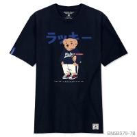 ราคา Beverly Hills Polo Club เสื้อยืดคอกลมแขนสั้น รุ่น BNSB579 พิมพ์พรีเมี่ยม พร้อมส่งS 5XLสะดวกสบาย (24978040458)