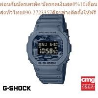 ราคา CASIO นาฬิกาข้อมือผู้ชาย G SHOCK รุ่น DW 5600CA 2DR นาฬิกา นาฬิกาข้อมือ นาฬิกาผู้ชาย (21745337970)