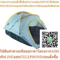 ราคา wimanเต็นท์หลังคารถ สำหรับ รถยนต์ 4 ประตู ทุกชนิด กางเต็นท์บนรถกระบะ กันฝน กันแดด งานกลางแจ้ง (25426653395)