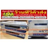 ราคา SAMSUNGเครื่องเล่นDVDรุ่นDVD E350 XTเล่นแผ่นDVD DVD R RW R RW SVCD Picture CD JPEG Disc Audio CD MP3 WMAได้ทุกแผ่น (18276276670)