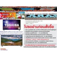 ราคา TOSHIBA50นิ้วU7880VT 32นิ้วP2300 L2800VTช่องต่อHDMI VGAต่อPCคอมพิวเตอร์CCTVวงจรปิดAUX AV COAXIAL EARPHONE USB RF S VIDEO (6468113910)