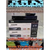 ราคา PANASONICเครื่องเล่นบลูเรย์ดิสก์Wirelessปกติ19 990บาทDMP BD83GJ Kเครื่องผลิตจากพลาสติกPREORDERฟรีSOUNDBARลำโพงบูลทูธพกพา (5765691220)